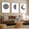 Wallity Uramljena slika Huhu225, 50x70 cm , 3 dela