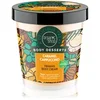 Organic Shop Krema za Zpevňující telesa Caramel Cappuccino ( Firming Body Cream)) 450 ml