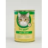 Cat Menu Vlažna hrana govedina 415g