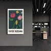 Wallity Slika SPR-1182, 46x72cm