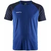 Squad 2.0 Contrast Jersey M