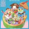 Chinese American Bear - Dim Sum & Then Some (Rosé Pink Coloured) (LP)