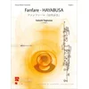 YAGISAWA:FANFARE-HAYABUSA CONCERT BAND
