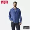 Levis Srajca