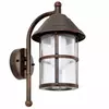 SANTELMO ZIDNA EGLO LAMPA [ EGLO 90184 ]