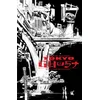 Tokyo Ghost Deluxe Edition