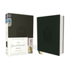 Niv, Journal the Word Bible, Leathersoft, Green, Red Letter, Comfort Print: Reflect, Take Notes, or Create Art Next to Your Favorite Verses