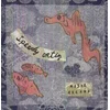 Speedy Ortiz - Major Arcana (LP)