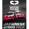 Project Motor Racing: Japanese GT500 Pack (DLC) Steam Key (PC) EUROPE