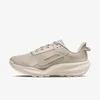 Nike Pegasus