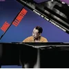 Duke Ellington - Piano In The Foreground (Reissue) (Limited Edition) (Red Coloured) (LP)