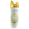 Bade`e Al Oud Honor & Glory - deodorant ve spreji 200 ml