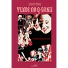 YUME NO Q-SAKU