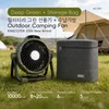 KJB Polnilni namizni ventilator z LED lučko, 10000 mAh, temno zelen, s torbo