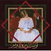 Badawi - The Book Of Jinn (LP)
