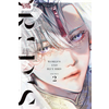 World's End Blue Bird, Volume 2