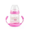 ELFI Šolja sa silikonskim piskom TRENDY BABY, 275 ml