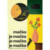 Mačka je mačka je mačka je mačka