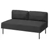 LILLEHEM Modularni dvosed, Gunnared/tamnosiva metal