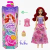 Disney lutka Princess Spin & Reveal HTV88