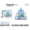 Magnetne puzle za slaganje i razvoj kreativnosti ( 735707k )