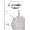 Prinzipi (Il piccolo principe in romagnolo) (E')