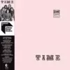posneti mediji TIME - LP/TIME, (695975)