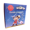 Pi-press Mačak u čizmama Puzzle 3x32 dela + Bojanka