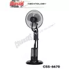 Ventilator sa raspršivačem magle CSS-6670