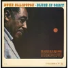 Duke Ellington Blues In Orbit (Gatefold) (200 Gram)