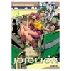 JOJO'S BIZARRE ADVENTURE 68: JOJOLION 03