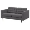 LANDSKRONA Sofa dvosed, Gunnared tamnosiva/metal