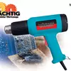 Machtig MAC-75a Fen za skidanje farbe
