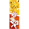 Plakat za vrata Pokémon - Pikachu in Scorbunny - 53 × 158 cm