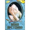 Ovim prstenom