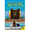 Seekers - Smoke Mountain