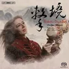 ECSTATIC DRUMBEAT WORKS FOR PERCUSSION/GLENNIE