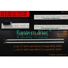 ES-ELED-237 - LG 43UJ750V LED TRAKE