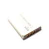 Baterija EG za Nokia 3310/ 3410/ 3510 (BLC-2)