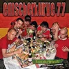 Emscherkurve 77 - Lern Ma Deutsch! Und Andere Lektionen (Limited Edition) (Coloured) (2 LP)