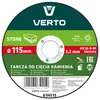 Verto ploča rezna za kamen 115x3mm ( 61H515 )