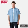 Levis Srajca