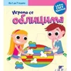 Igramo se oblicima - Zabavni svet geometrije