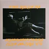 MITSKI - The Land Is Inhospitable And So Are We