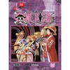 Manga Strip One Piece 22