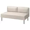 LILLEHEM Modularni dvosed, Vissle/bež metal