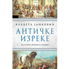 Antičke izrekke - Vladeta Janković ( 9455 )