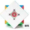 Rubikova kocka - Sengso Yufeng M 3x3