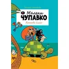 Maleni Čupavko Kokosovo blago