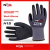 NXG Radne rukavice N15, Sive
